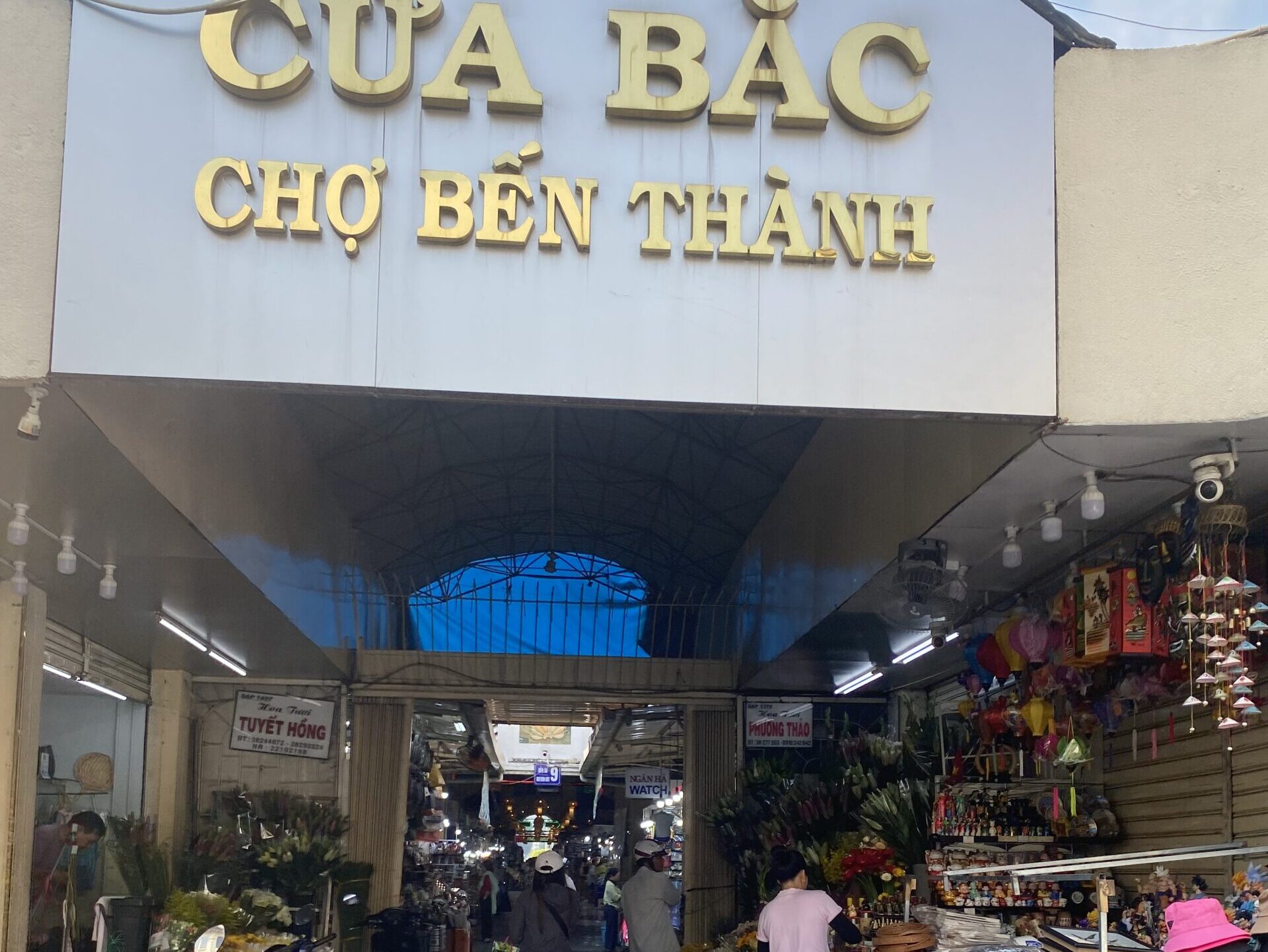 ベンタイン市場