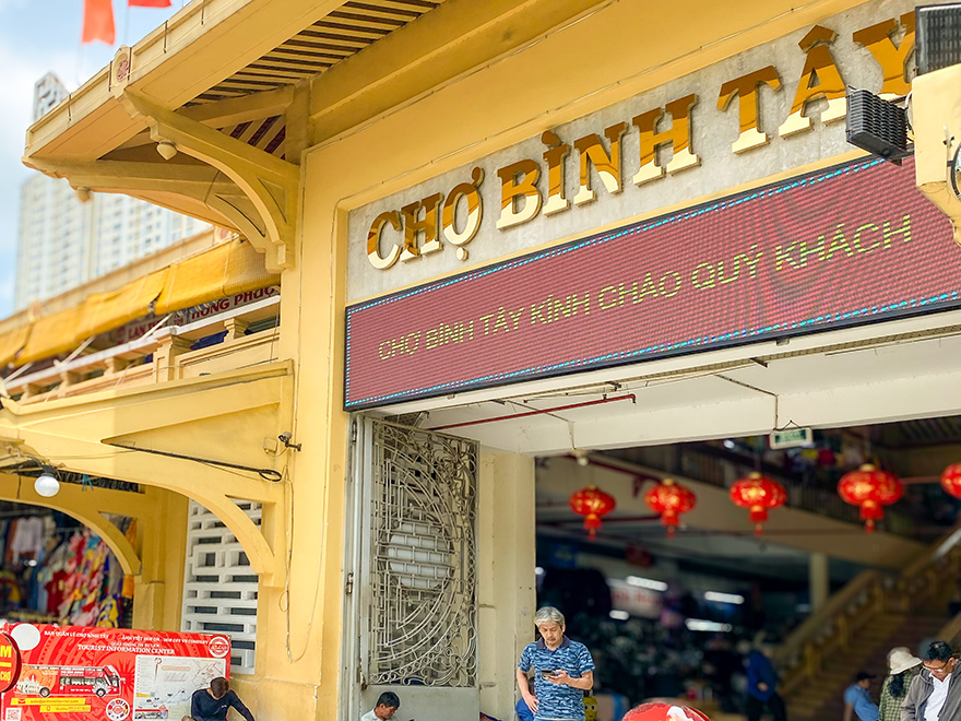 ビンタイ市場
