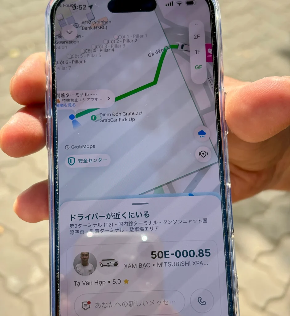 Grabアプリの行き先入力画面。タンソンニャット空港からの呼び方の手順。