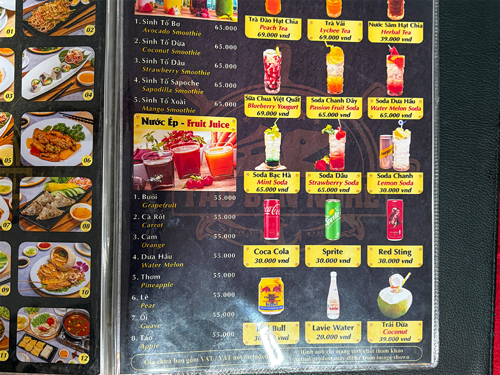 ベンゲー号のメニュー