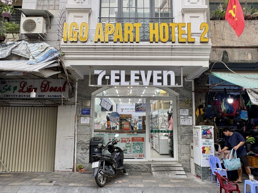 セブンイレブン