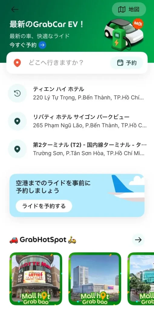 グラブの呼び方