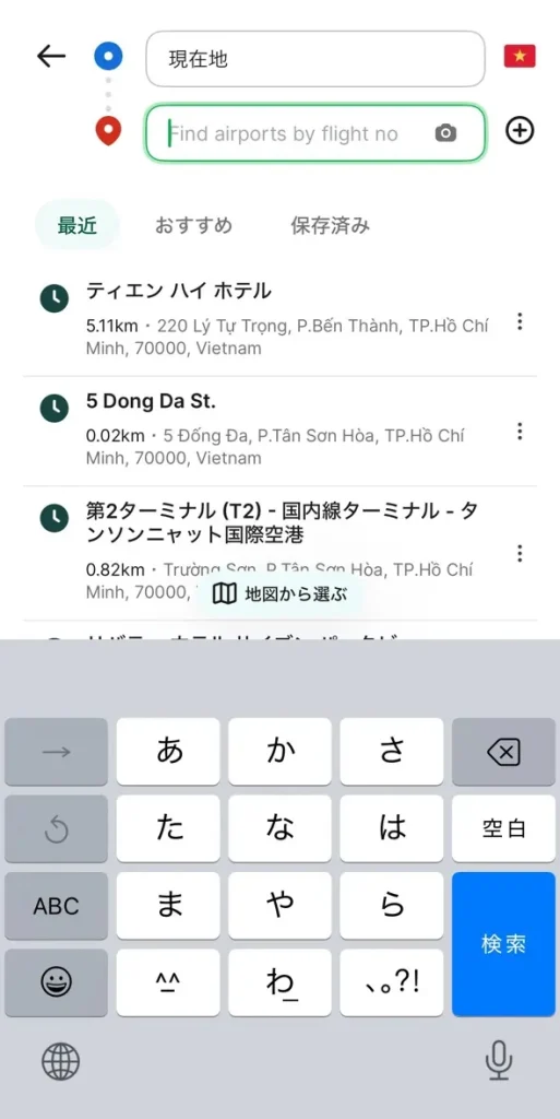 グラブの呼び方
