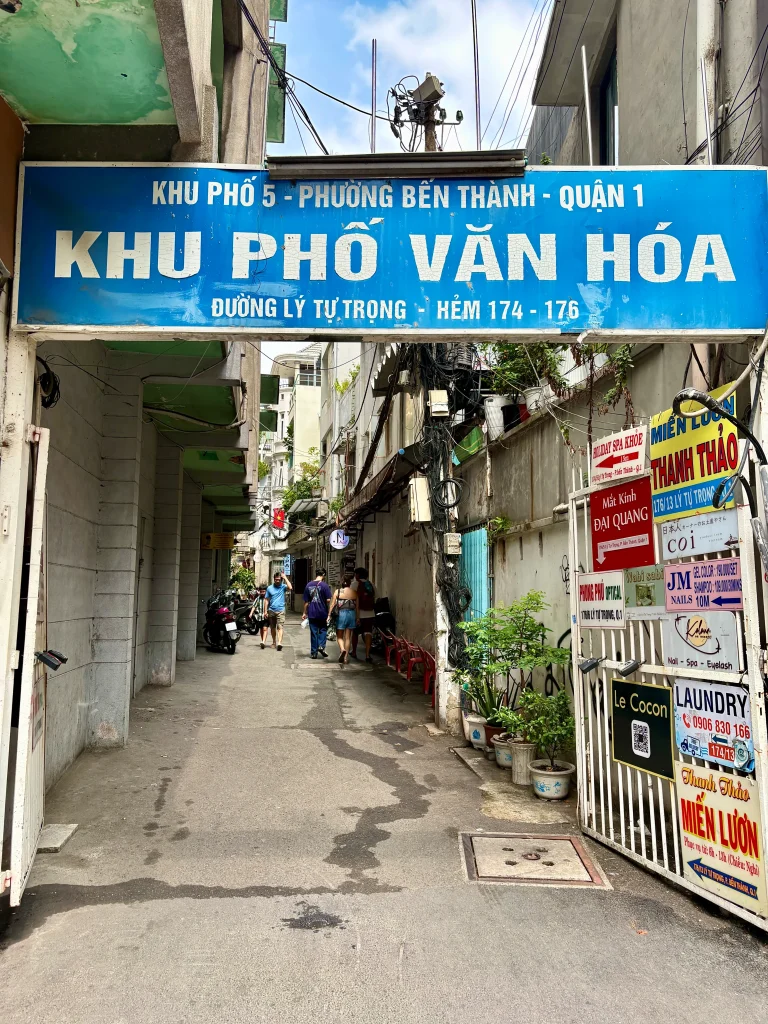 ホーチミンのヘム（裏路地）khu pho van hoa 優良HEM