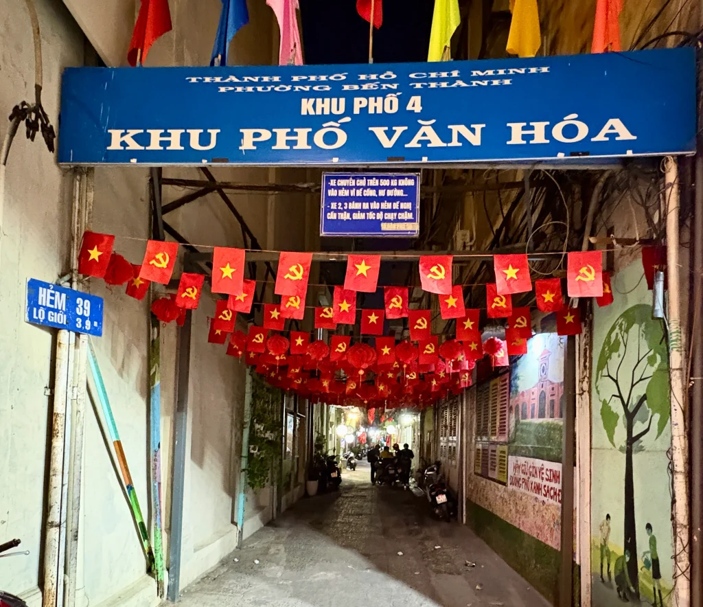 ホーチミンのヘム（裏路地）khu pho van hoa 優良HEM