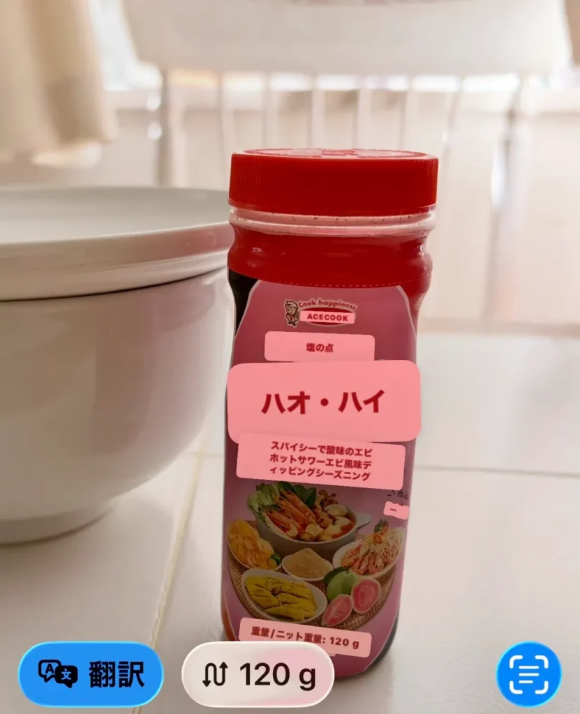 ベトナム土産 国民食 HaoHao ハオハオ