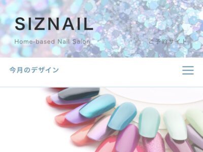 予約アプリ